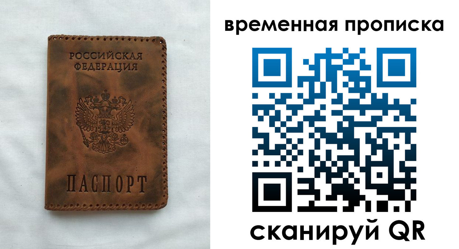 прописка поиск в Каргополе