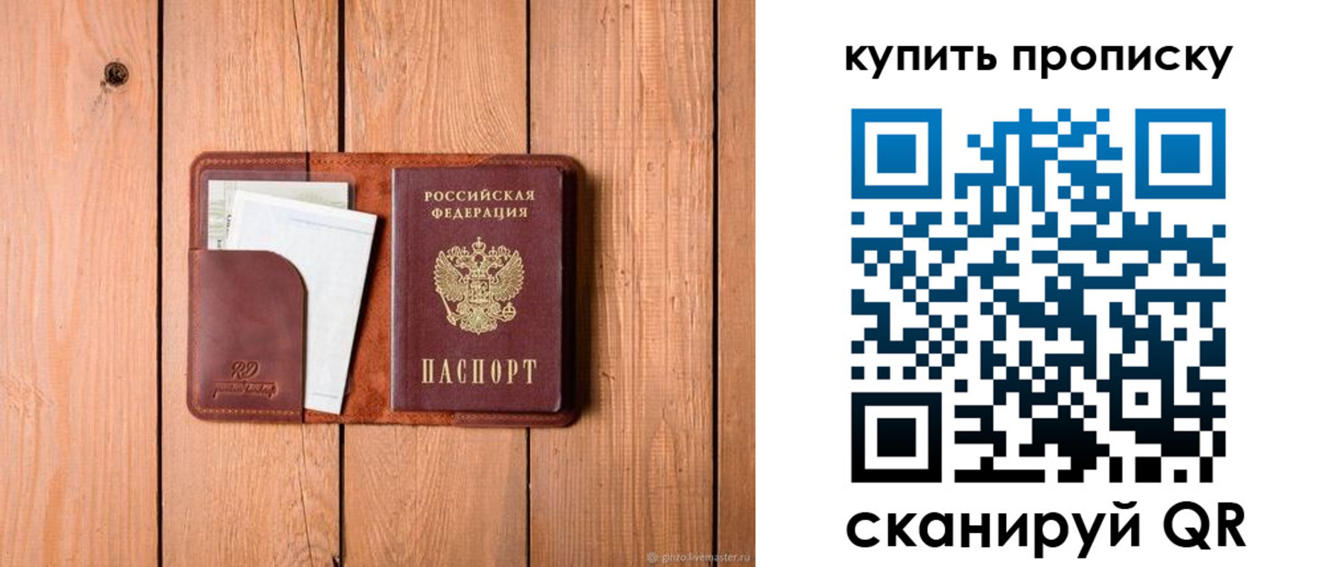 временная регистрация законно в Каргополе