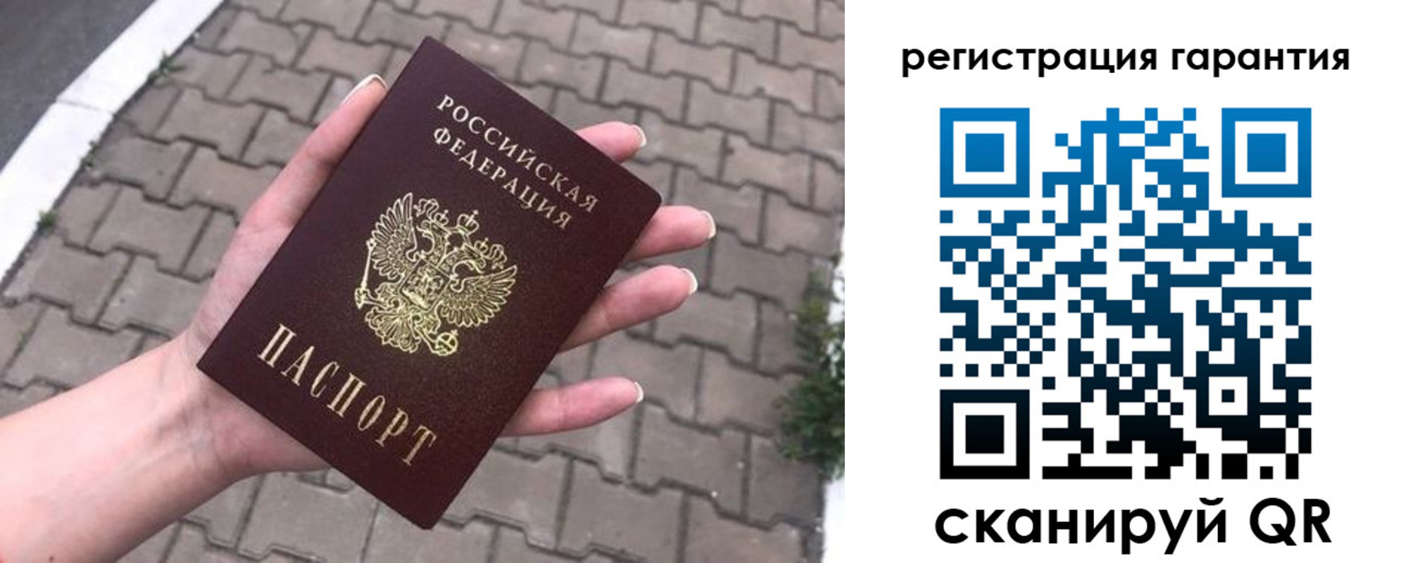 временная регистрация в квартире в Каргополе