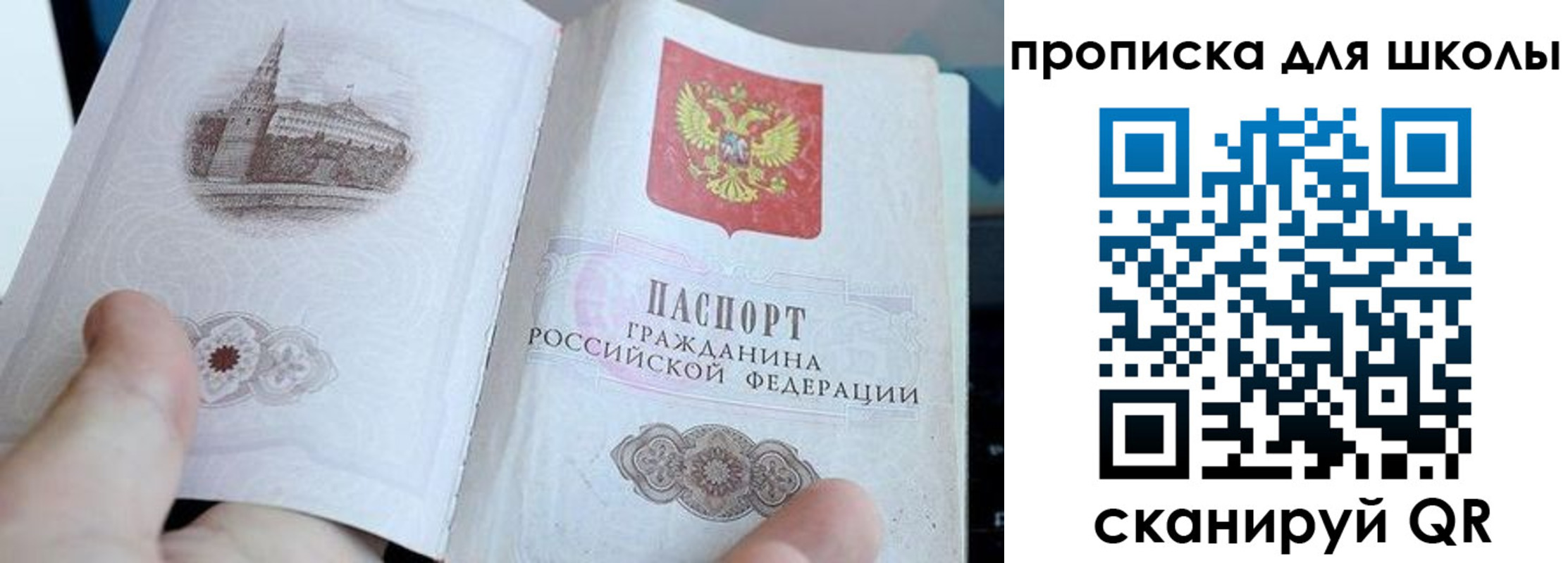 временная регистрация законно в Каргополе