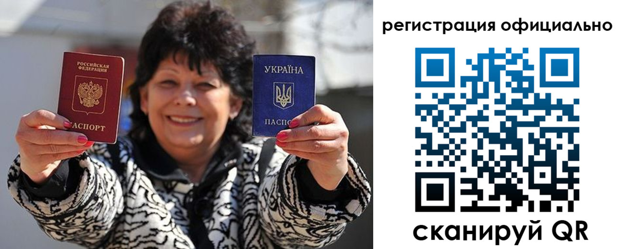 прописка штамп в Каргополе