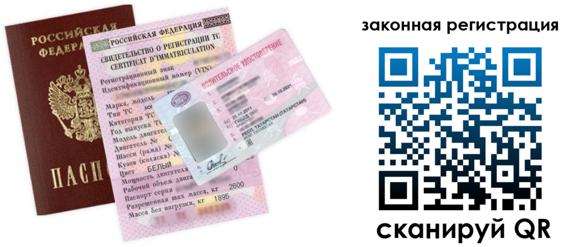 прописка паспорт в Каргополе
