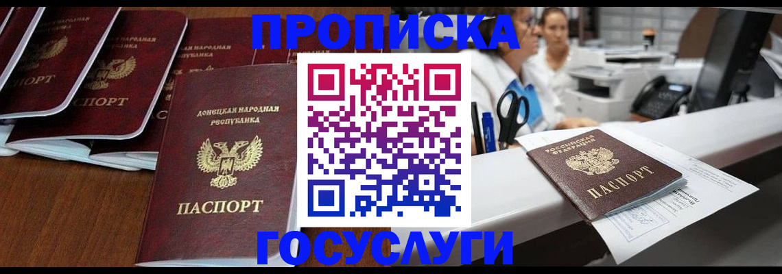 регистрация в Каргополе